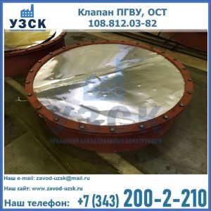 Купить клапан ОСТ 108.812.03-82 в Волгограде