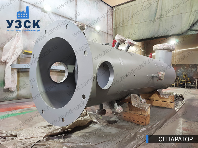 газосепаратор СЦВ Волгоград изображение