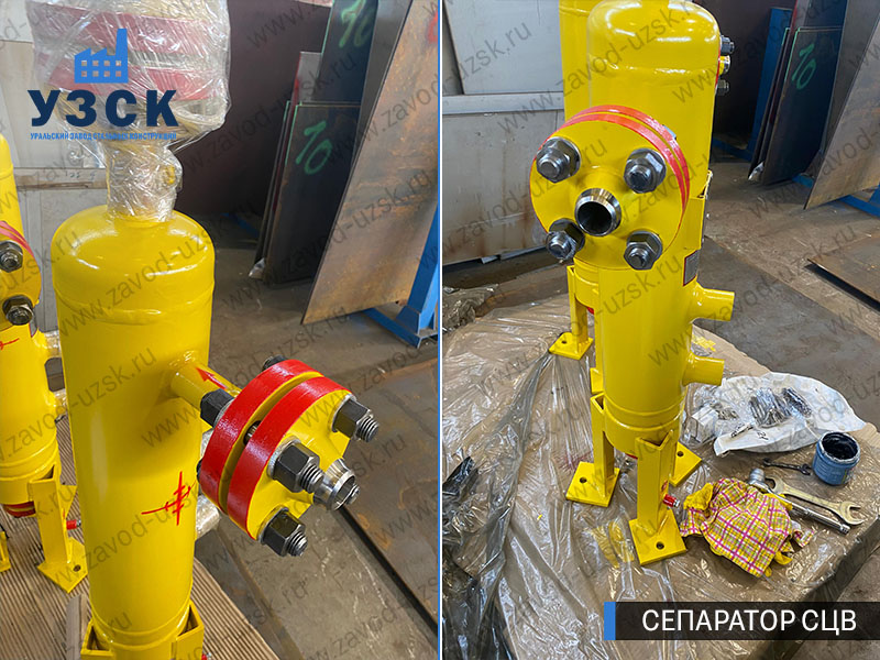 изображение Вихревых центробежных сепараторов СЦВ Волгоград
