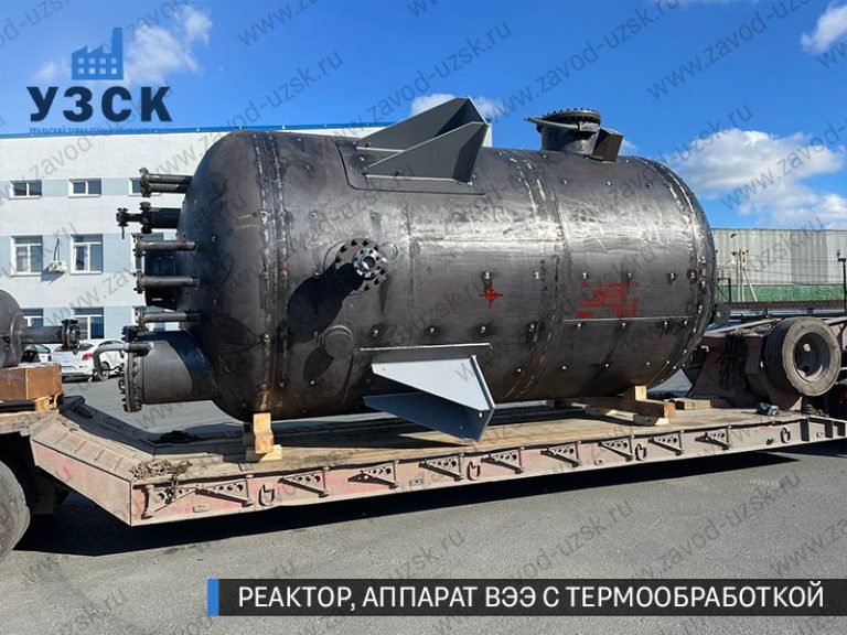 реактор вакуумный 32 куба, емкостной аппарат ВЭЭ из нержавеющей стали с термообработкой изображение Волгоград