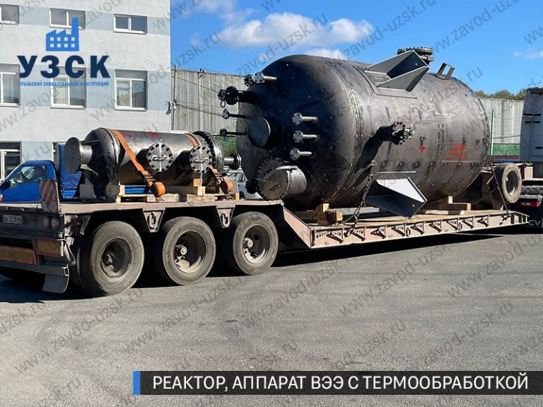 изображение реактора из нержавеющей стали с термообработкой, емкостного аппарата ВЭЭ Волгоград