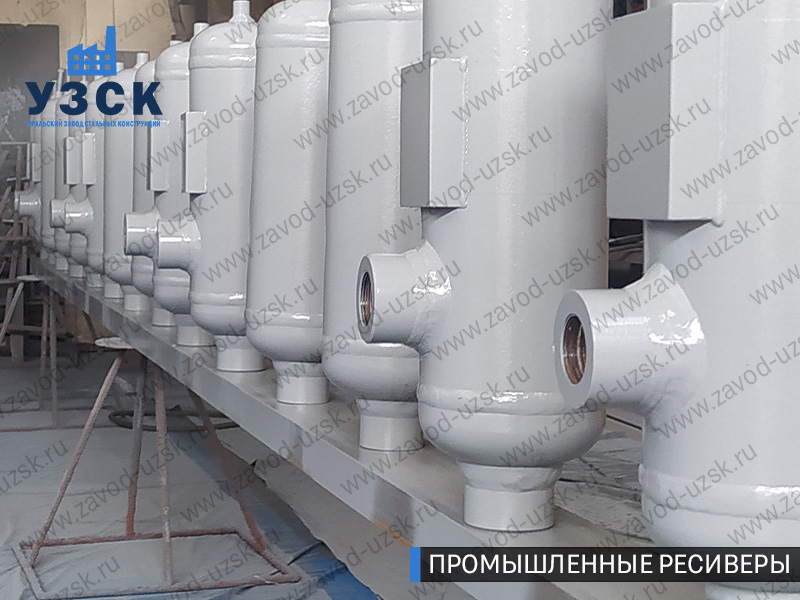 фотография емкостных ресиверов для воздуха и газа Волгоград