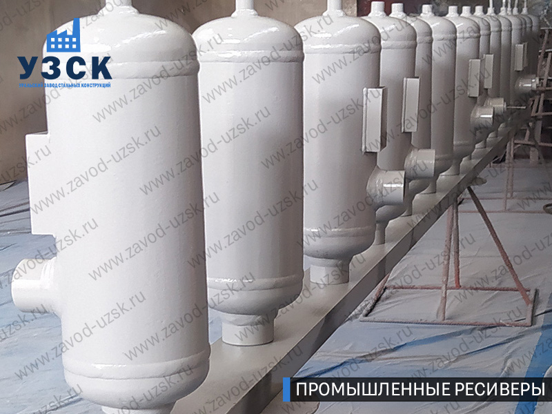 фотография промышленных ресиверов газа и воздуха Волгоград