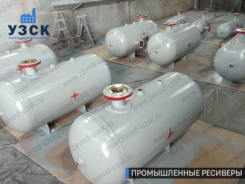 фотография промышленных ресиверов для сжатого газа Волгоград