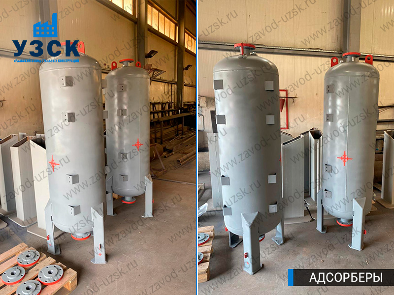 фото адсорберов газа и воздуха в Волгограде