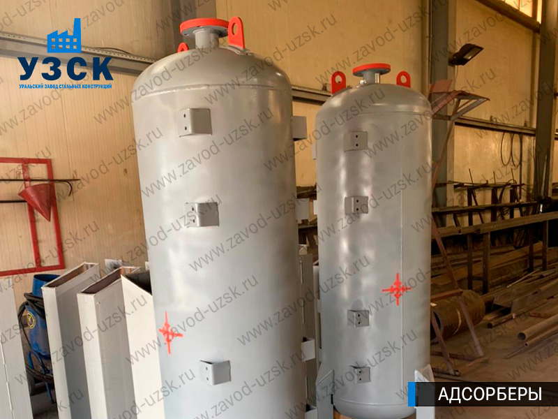 фото адсорберов для очистки газа и воздуха в Волгограде