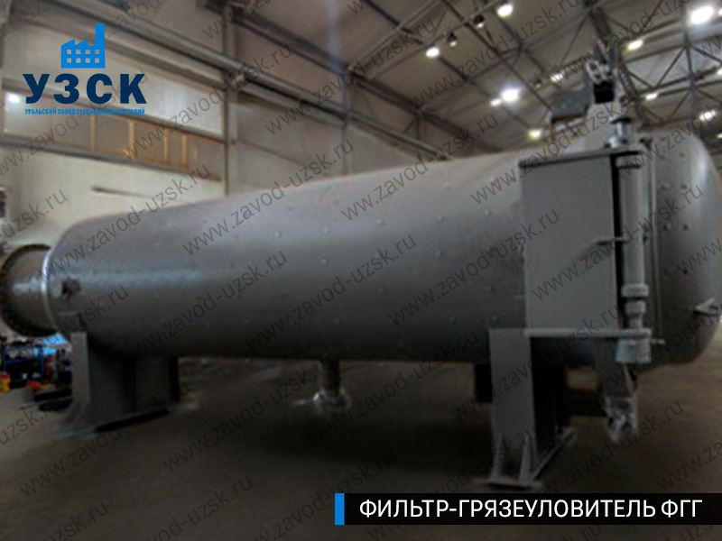 фото фильтра ФГГ-1200 в Волгограде