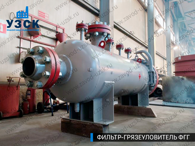 фото фильтра ФГГ-250 в Волгограде