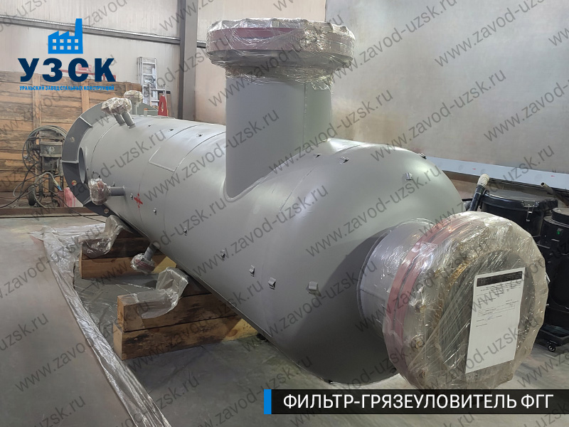 фото фильтра ФГГ-700 в Волгограде