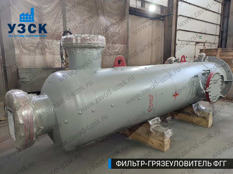 фото фильтра ФГГ-800 в Волгограде