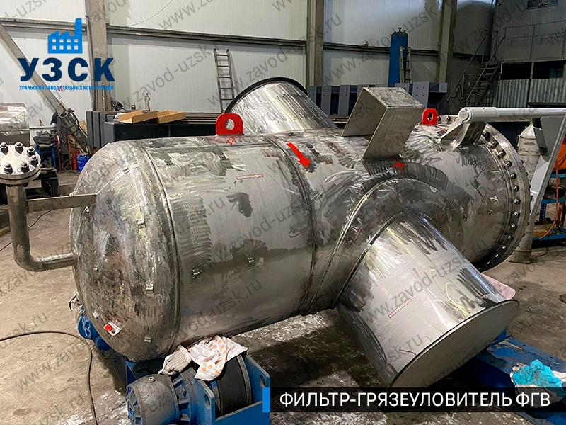 Фото фильтра-грязеуловителя ФГВ вертикального в Волгограде