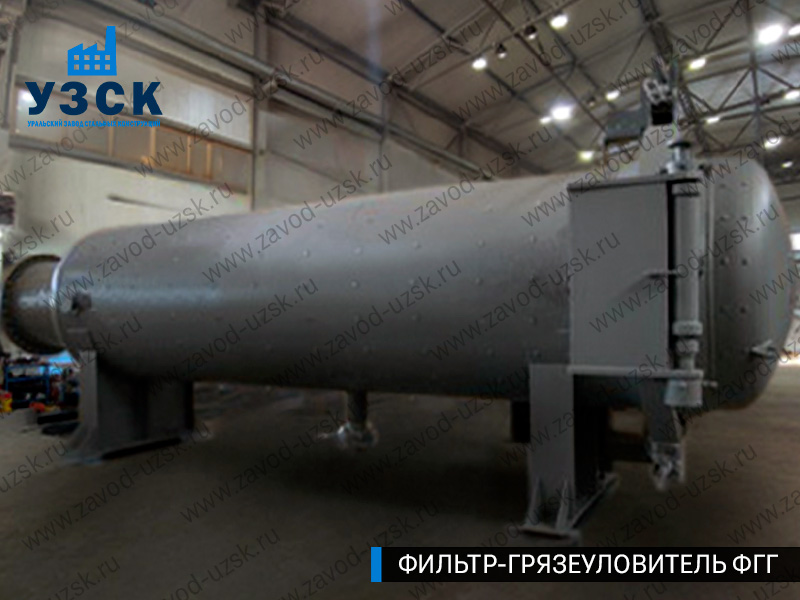 Фото фильтра-грязеуловителя ФГГ горизонтального в Волгограде