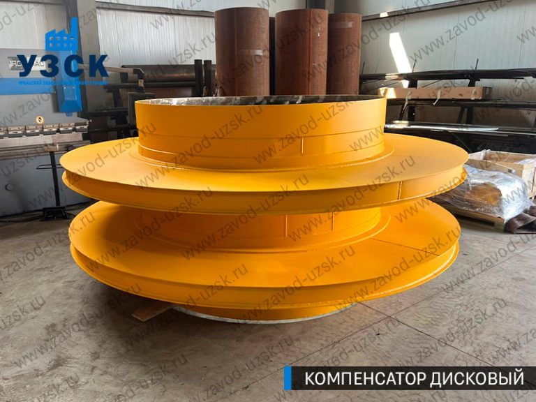 Компенсатор дисковый изображение в Волгограде