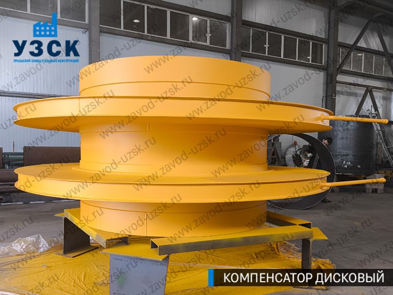 Компенсатор дисковый Ду 2000 мм фото в Волгограде