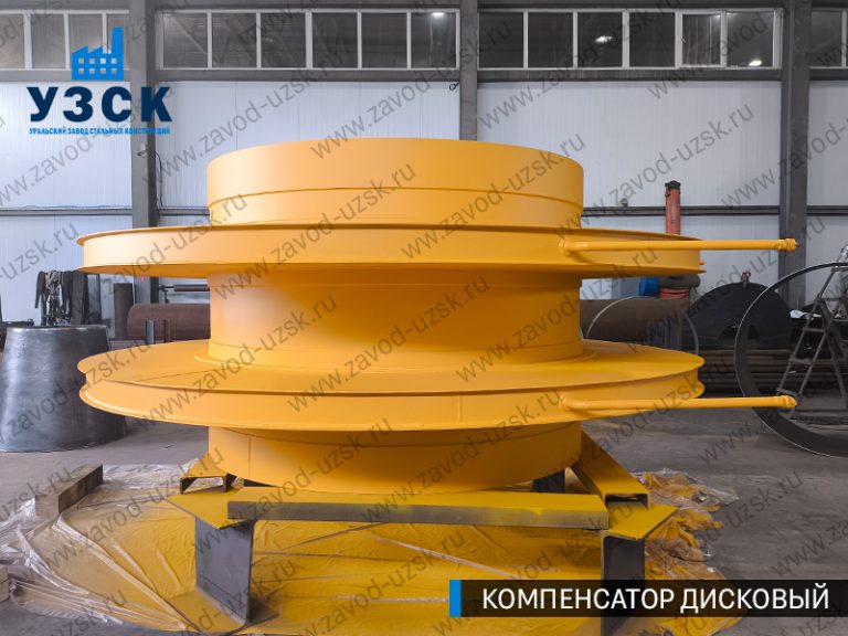 изображение Компенсаторы дисковые Ду 2000 в Волгограде