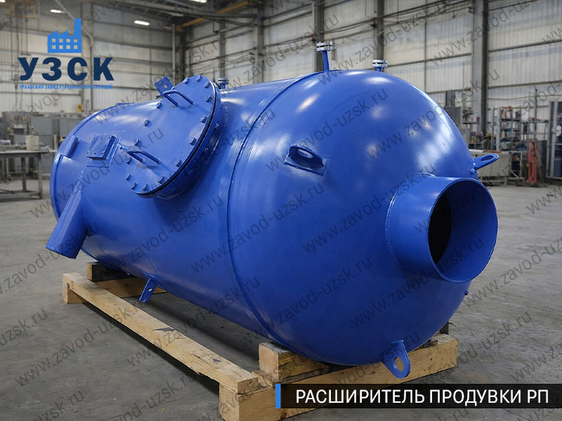 изображение Расширителя непрерывной продувки РП, РНП в Волгограде