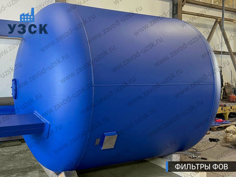 Фото фильтров для воды ФОВ в Волгограде