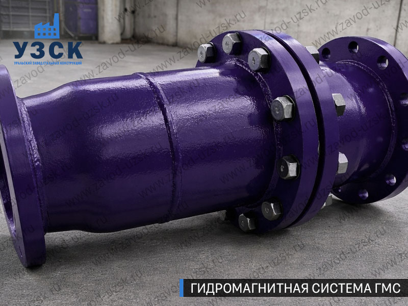 ГМС большого диаметра Волгограде — фланцевое исполнение для магистралей