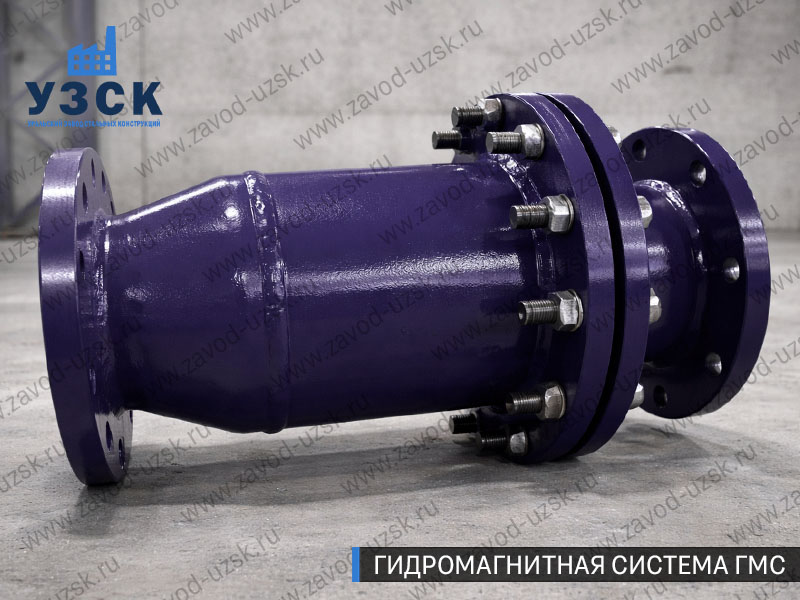 ГМС в Волгограде — гидромагнитная система, общий вид